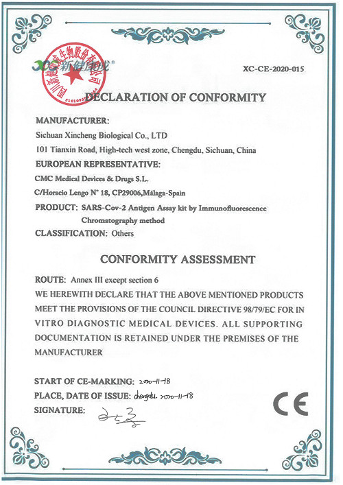 China Sichuan Xincheng Biological Co., Ltd. Zertifizierungen